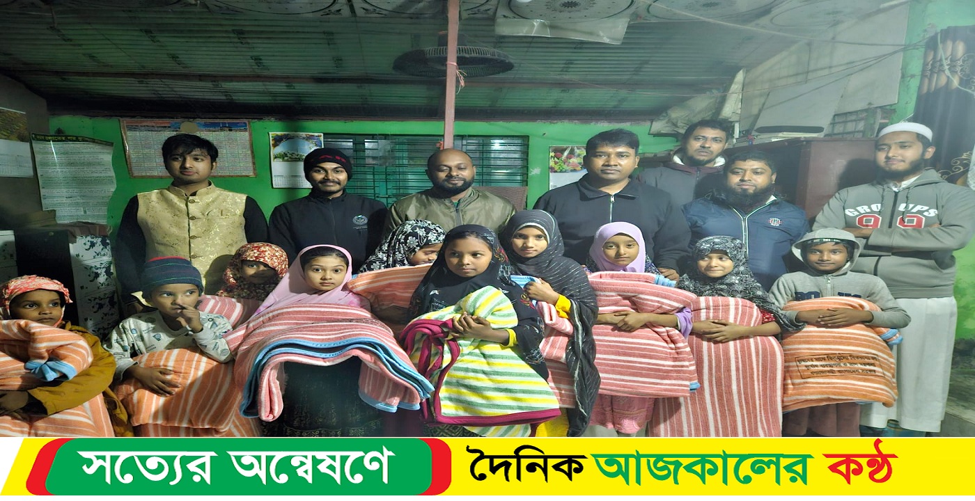 গৌরনদী উপজেলা প্রশাসনের উদ্যোগে শীতার্তদের মধ্যে কম্বল বিতরণ