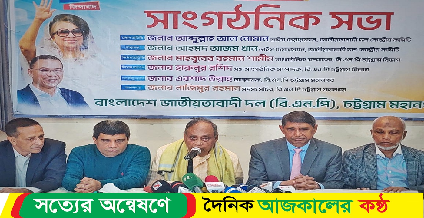 যে কোনো অশুভশক্তির বিরুদ্ধে রুখে দাঁড়াতে হবে : আব্দুল্লাহ আল নোমান