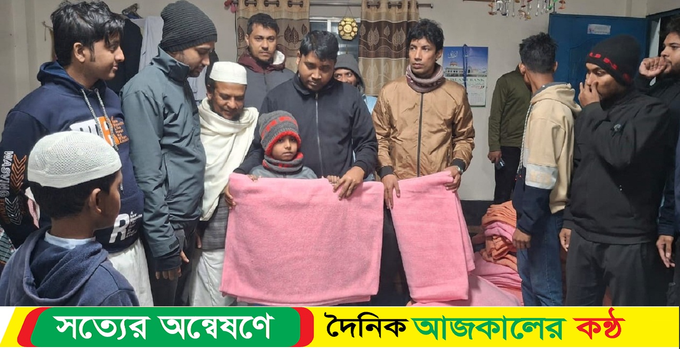 গৌরনদীতে গভীর রাতে উপজেলা প্রশাসনের শীতার্তদের কে কম্বল বিতরণ