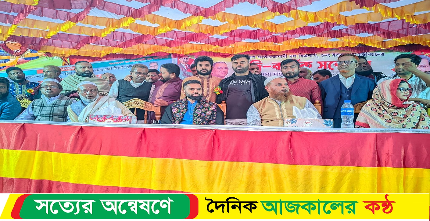 কুমিল্লা দেবিদ্বার উপজেলার ইউসুফপুর ইউনিয়ন বিএনপির দ্বি-বার্ষিক সম্মেলন