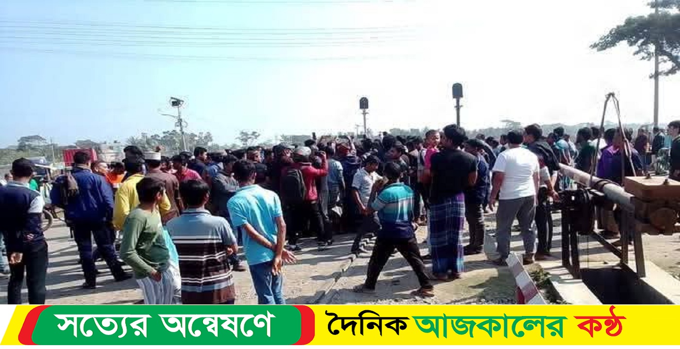 মোংলায় ট্রেনে কাটা পড়ে শিশুর মৃ-ত্যু