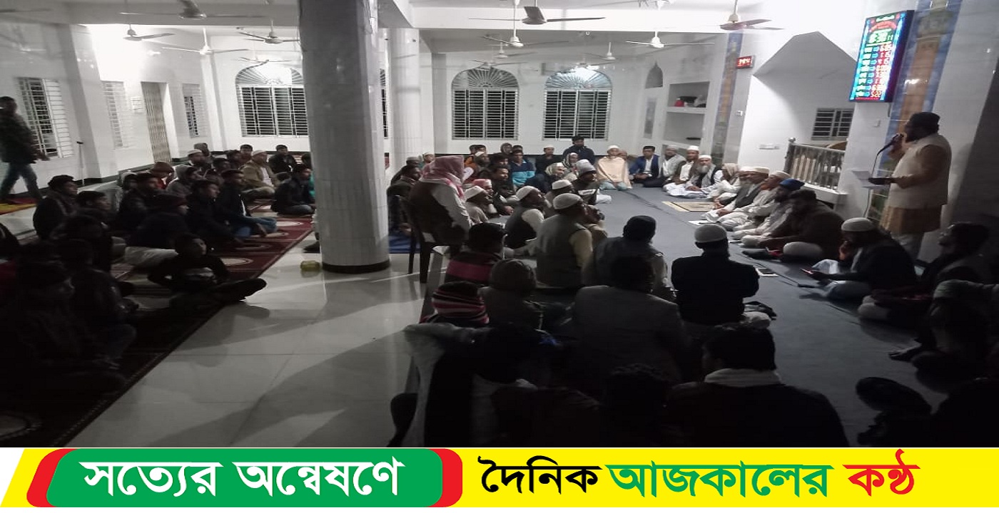 বাংলাদেশ জামায়াতে ইসলামী সাধারণ সভায় প্রায় দুই শতাধিক লোকের সমাগম