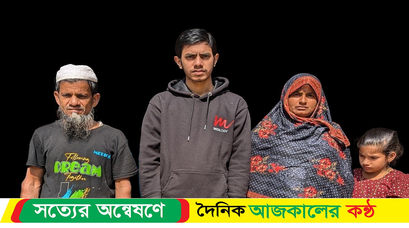 হোটেলে কাজ করেও মেডিকেল ভর্তি পরীক্ষা ১১৭ তম বাউফলের আল আমিন