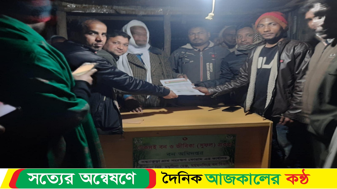 ৩ নং নলকুড়া ইউনিয়ন এর ৫ নং ওয়ার্ড এর ২১ সদস্য বিশিষ্ট পূর্ণাঙ্গ কমিটির অনুমোদন