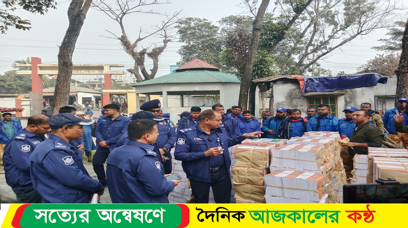 শেরপুরে বিনামূল্যে বিতরণের ৯ হাজার বই জব্দ! আটক ১
