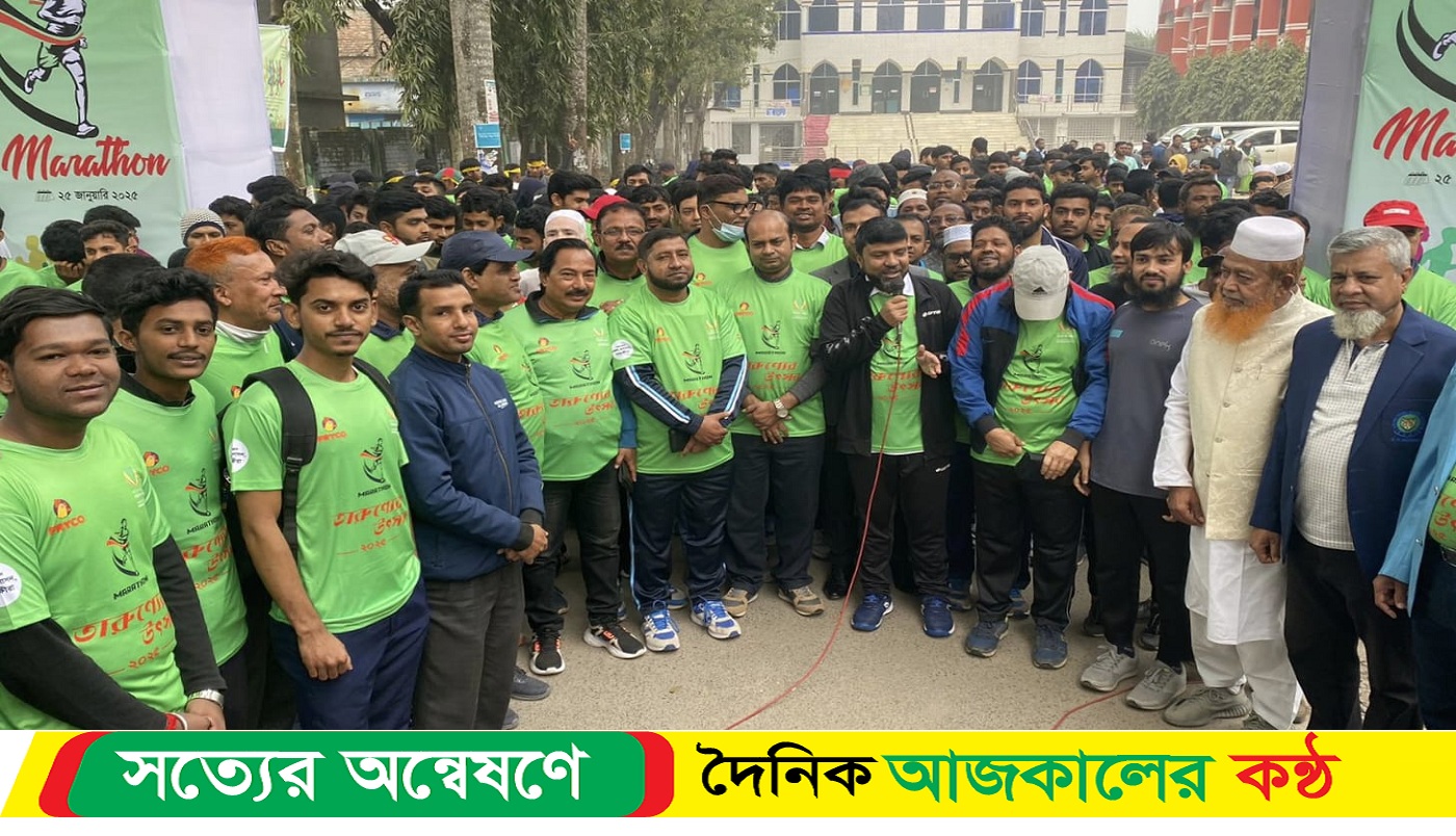 তারুণ্যের উৎসবে ম্যারাথনে দৌড়ালেন সাতক্ষীরার জেলা প্রশাসক