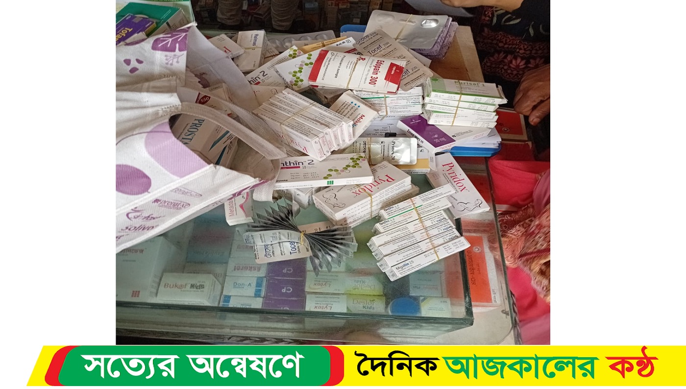 নলছিটিতে ভোক্তা অধিকারের অভিযানে জরিমানা-