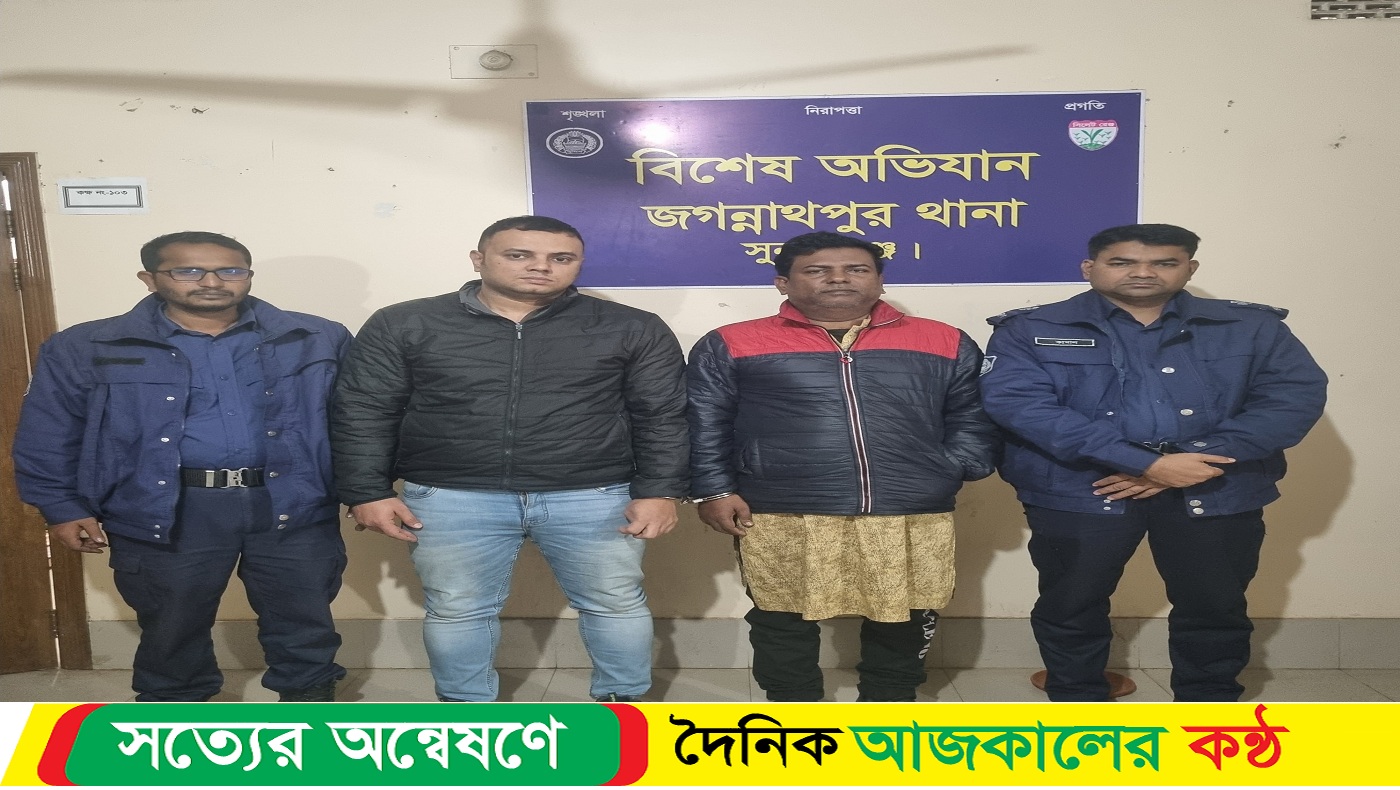 জাতীয় পরিচয়পত্র জালিয়াতিরদায়ে নির্বাচন কর্মকর্তা ও কর্মচারী জেল-হাজতে