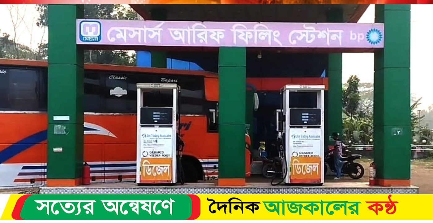 মিথ্যা মামলা দিয়ে ফাঁসিয়ে ফিলিং স্টেশন দখল নেওয়ার অভিযোগ