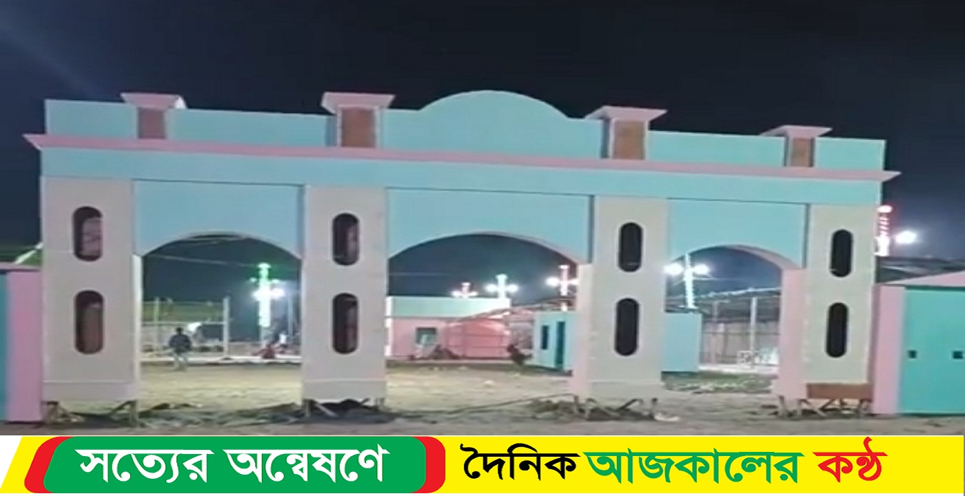 কুয়কাটায় শুরু হতে যাচ্ছে মাসব্যাপী পর্যটন মেলা