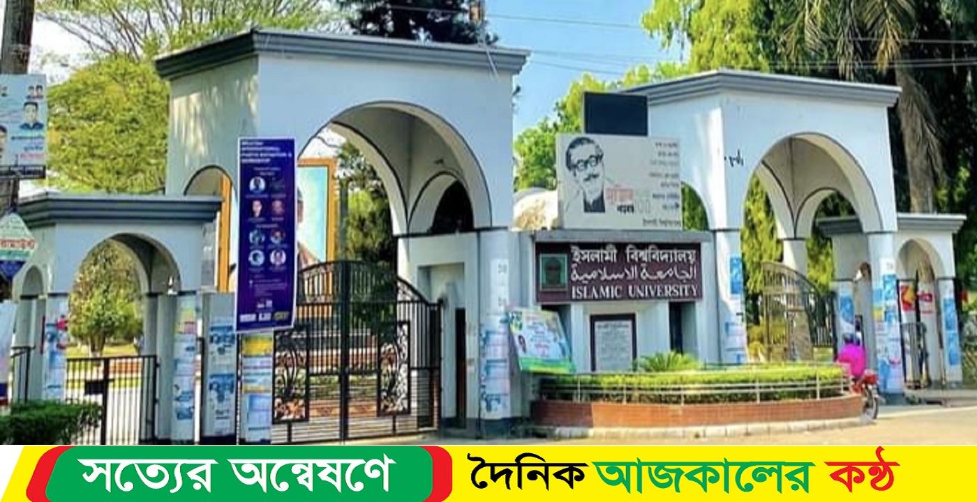 ইবিতে শিক্ষার্থীদের দিয়ে পরীক্ষার খাতা মূল্যায়নের অভিযোগ শিক্ষকের বিরুদ্ধে
