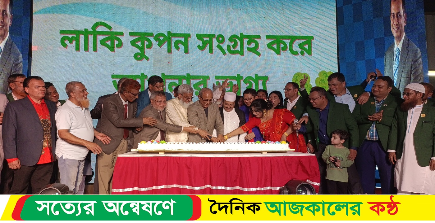 বায়রা সদস্য কল্যাণ পরিষদ এর মিলন মেলা – ২০২৫ অনুষ্ঠিত