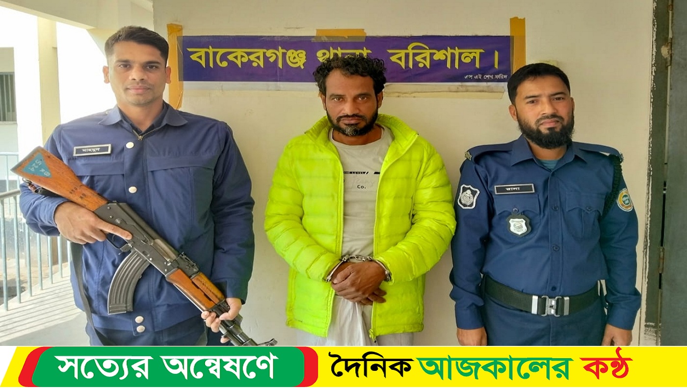 যাবজ্জীবন সাজার আসামি ১৭ বছর পর গ্রেফতার
