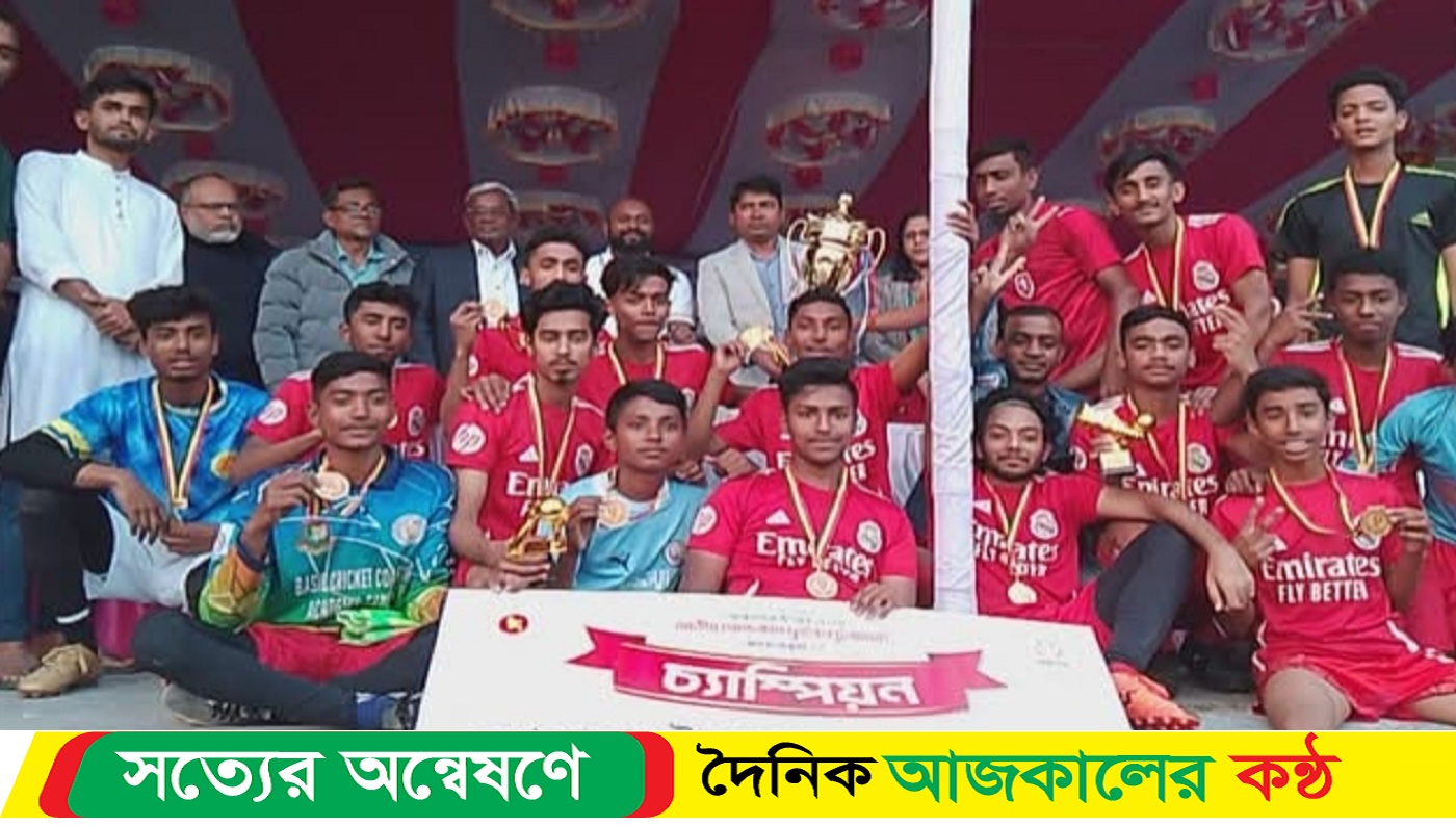 গৌরনদীতে গোল্ডকাপ ফুটবল টুর্নামেন্টের পুরস্কার বিতরণ