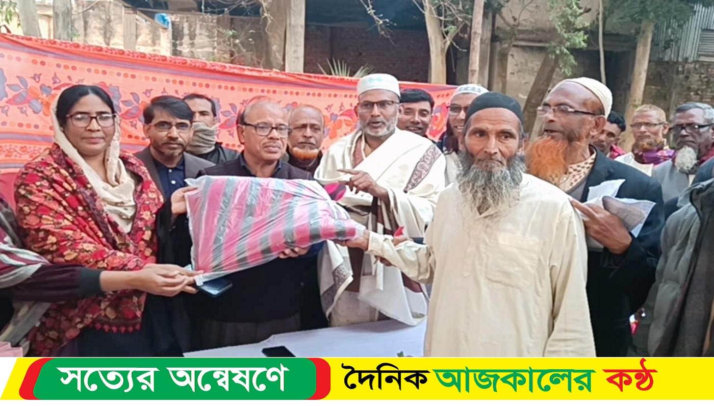 জিয়াউর রহমানের ৮৯তম জন্মবার্ষিকী উপলক্ষ্যে শীতবস্ত্র বিতরণ ও আলোচনা সভা অনুষ্ঠিত