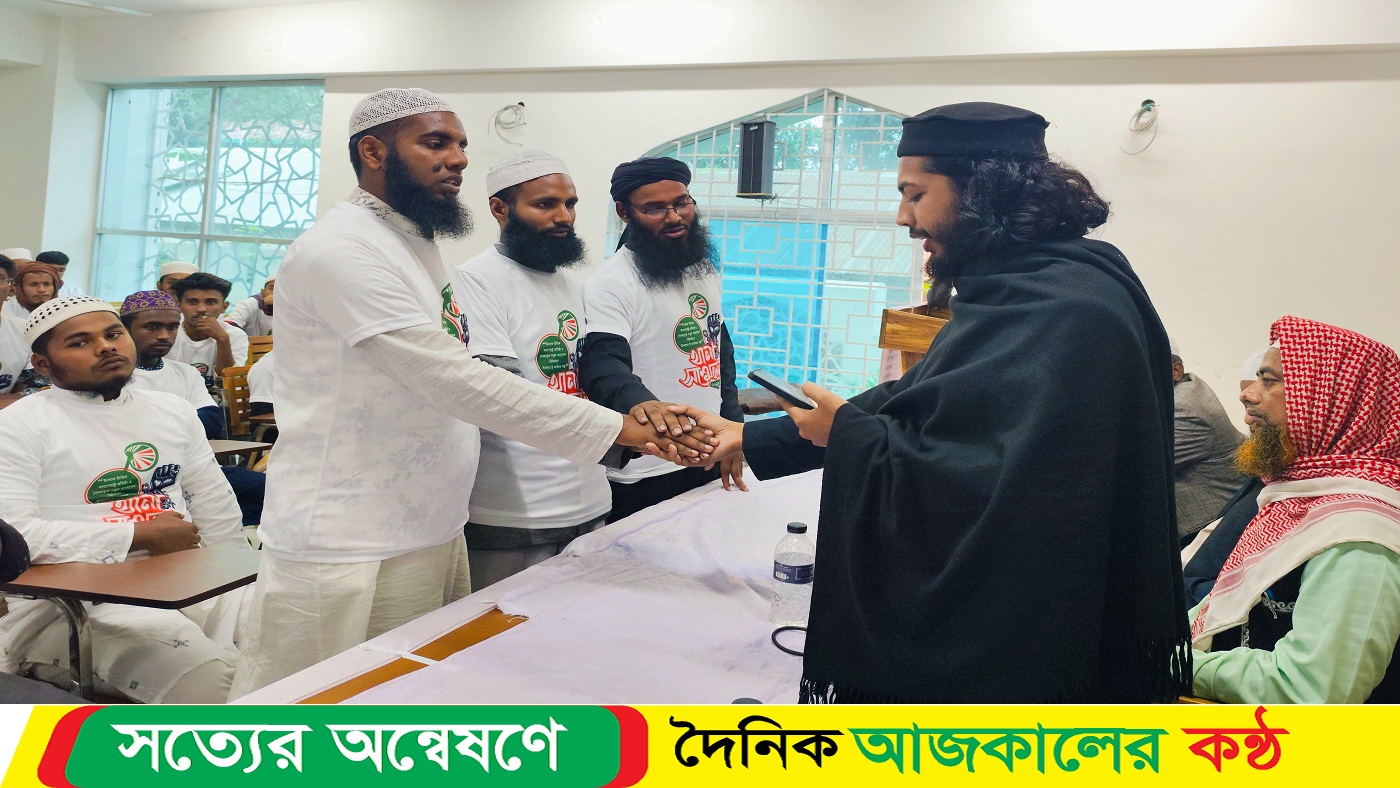 ইসলামিক ছাত্র আন্দোলন থানা সম্মেলন সভাপতি মামুন, সম্পাদক সাইফুদ্দিন