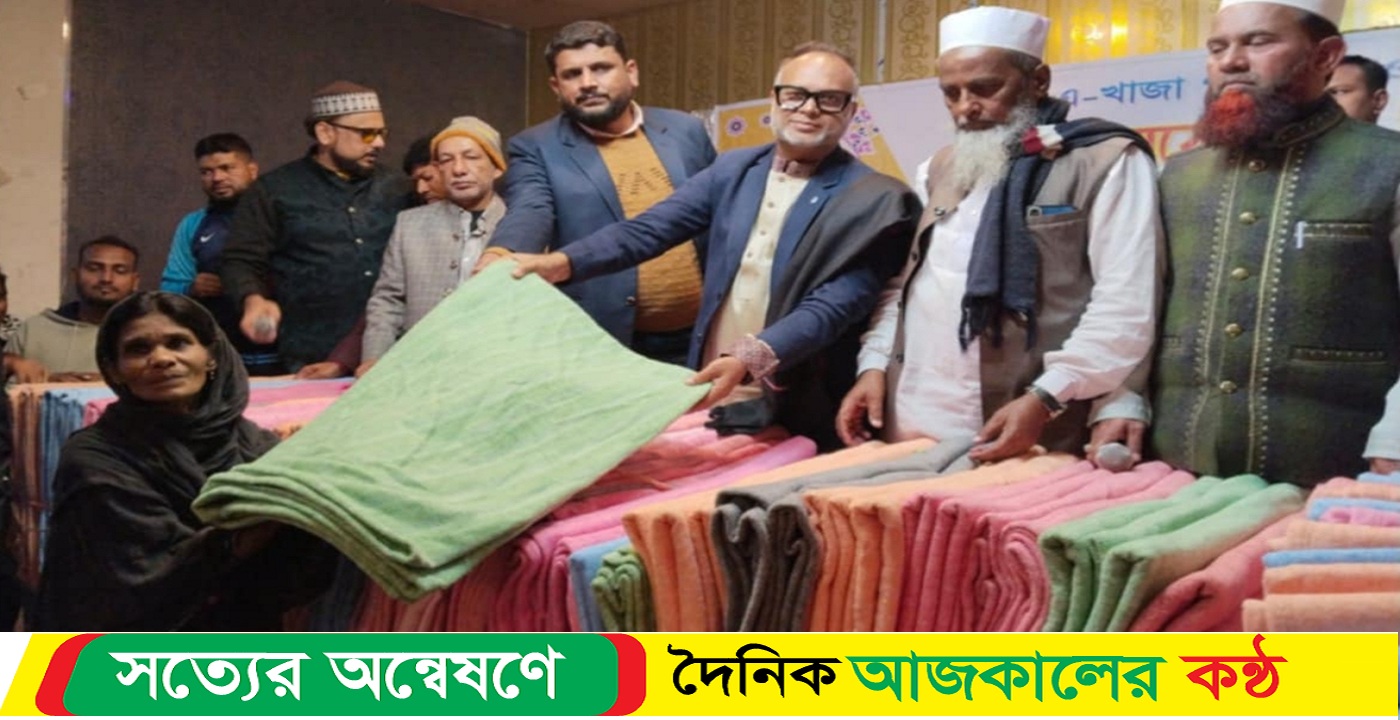 সৈয়দপুরে শেখ সাদ গ্রুপের উদ্যোগে ৬ শ’ কম্বল বিতরণ