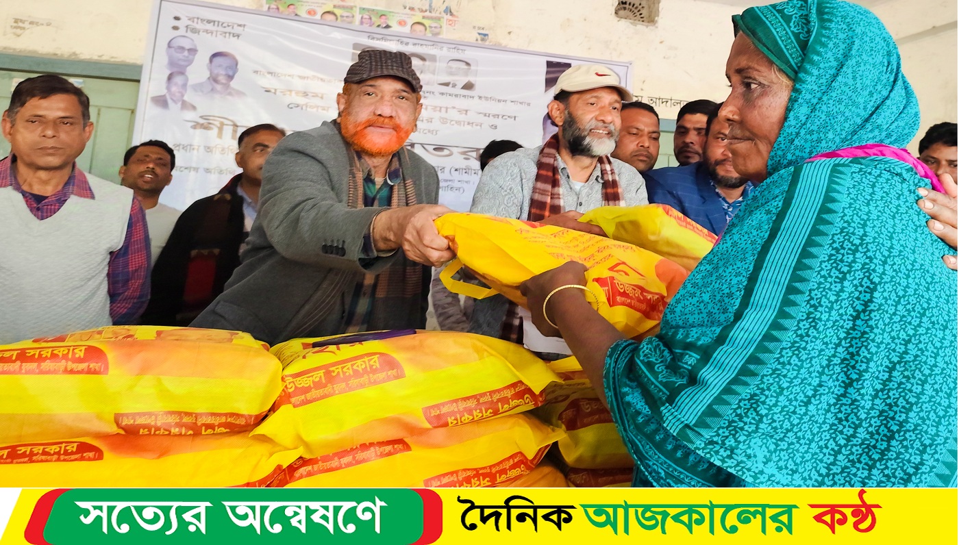 সরিষাবাড়ীতে শীতার্তদের মধ্যে কম্বল বিতরণ