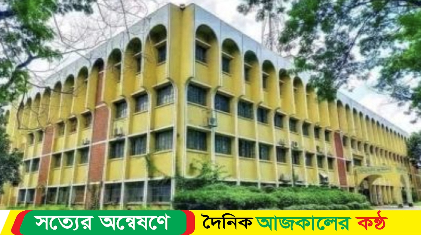 নতুন অনুষদের অনুমোদন পেয়েছে ইসলামী বিশ্ববিদ্যালয়