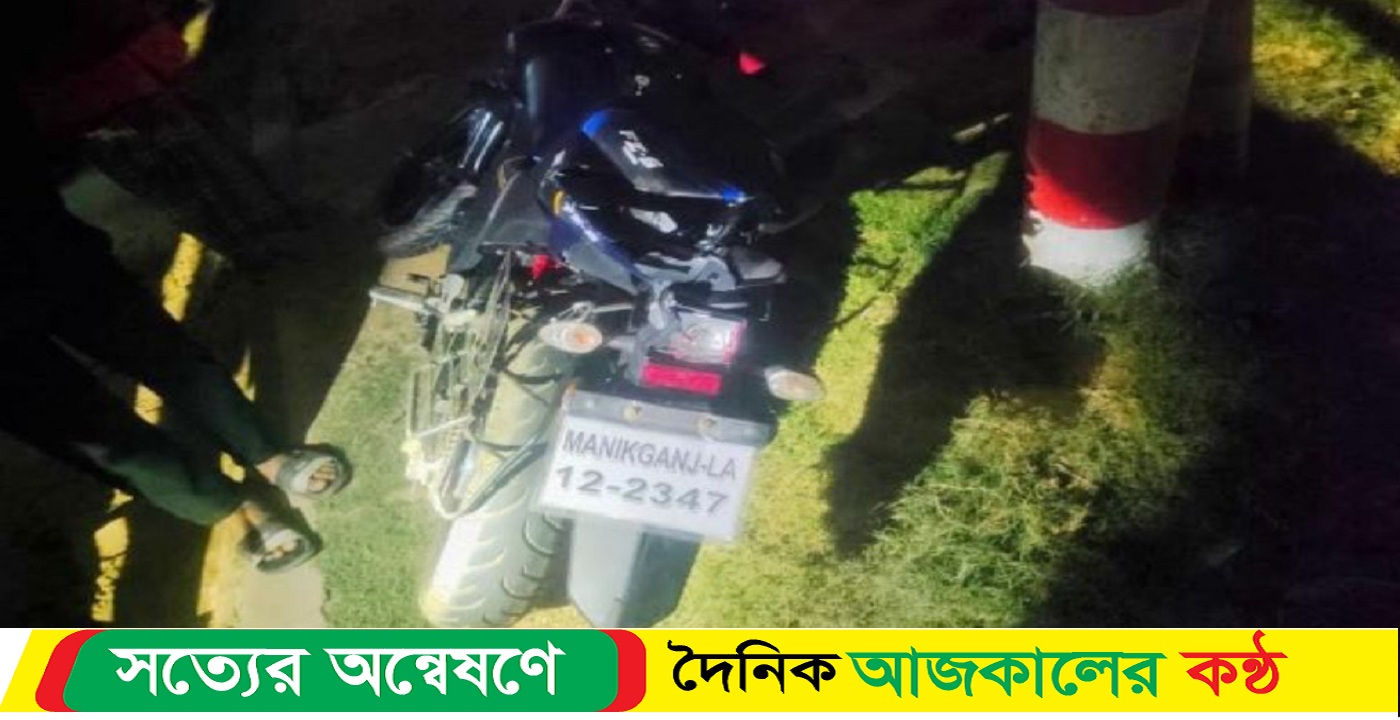 ঢাকা-আরিচা মহাসড়কে মর্মান্তিক দুর্ঘটনায় মোটরসাইকেল আরোহী নিহত :  ১ ,আহত: ১