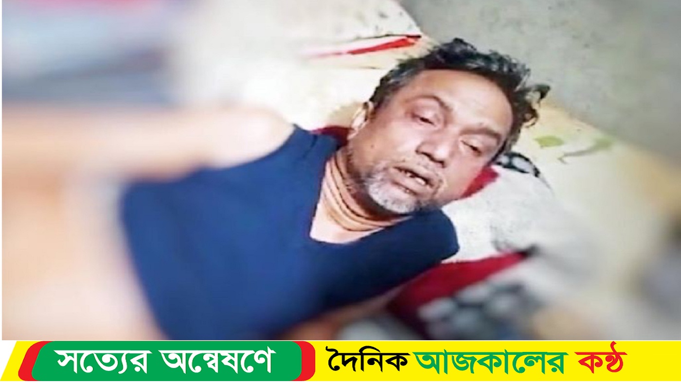 ঢাকার ধামরাইয়ে ১৭ হাজার টাকার জন্য পুরুষাঙ্গ কেটে নিলেন পাওনাদার