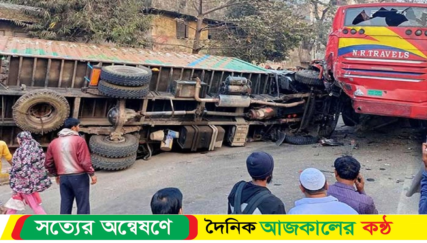 রাজধানীতে কাভার্ড ভ্যানের চাপায় প্রাণ গেল ব্যবসায়ীর