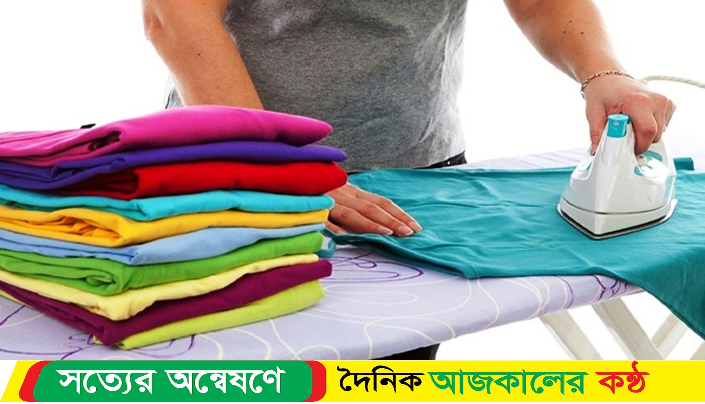 বাসায় লন্ড্রির মতো জামাকাপড় আয়রন করার সহজ উপায়