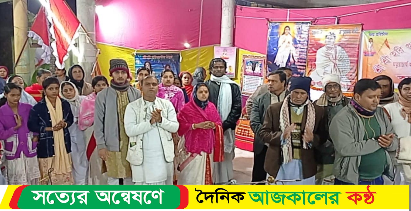 ঝালকাঠির কাঠালিয়ায় মতুয়াচার্য অমরইন্দ্র ঠাকুরের ৩৬ তম স্মরন সভা পালিত হয়েছে