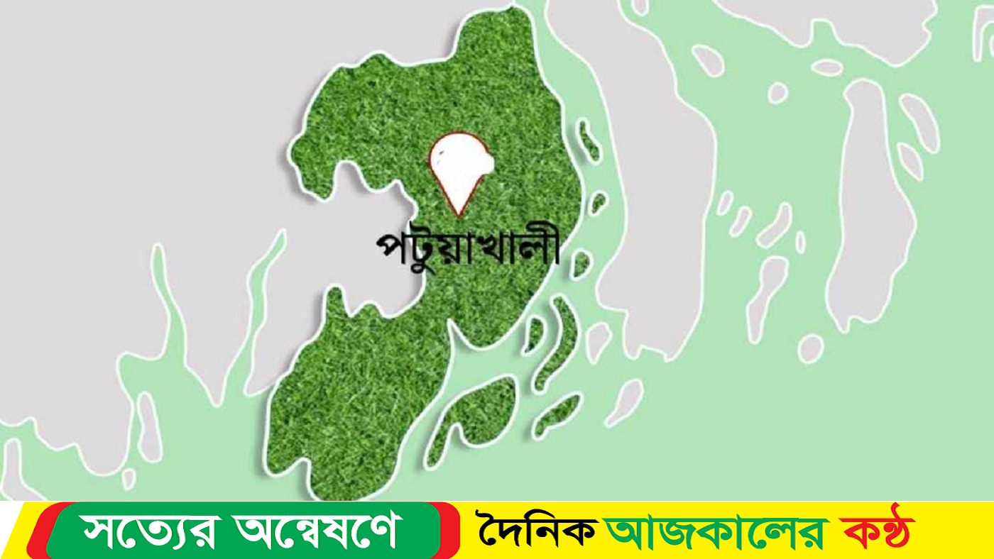 পটুয়াখালীতে নারী পুলিশ কনস্টেবলসহ দুই নারীর মরদেহ উদ্ধার