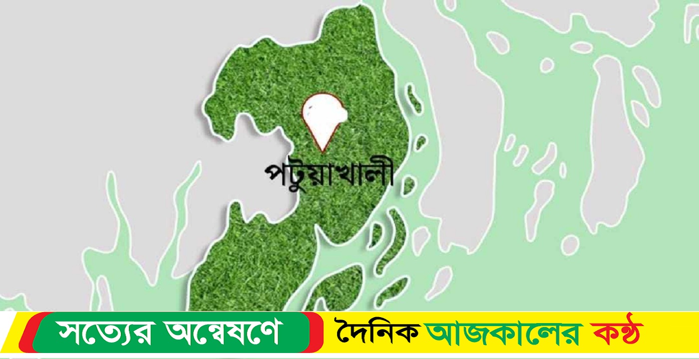 পটুয়াখালীতে নারী পুলিশ কনস্টেবলসহ দুই নারীর মরদেহ উদ্ধার