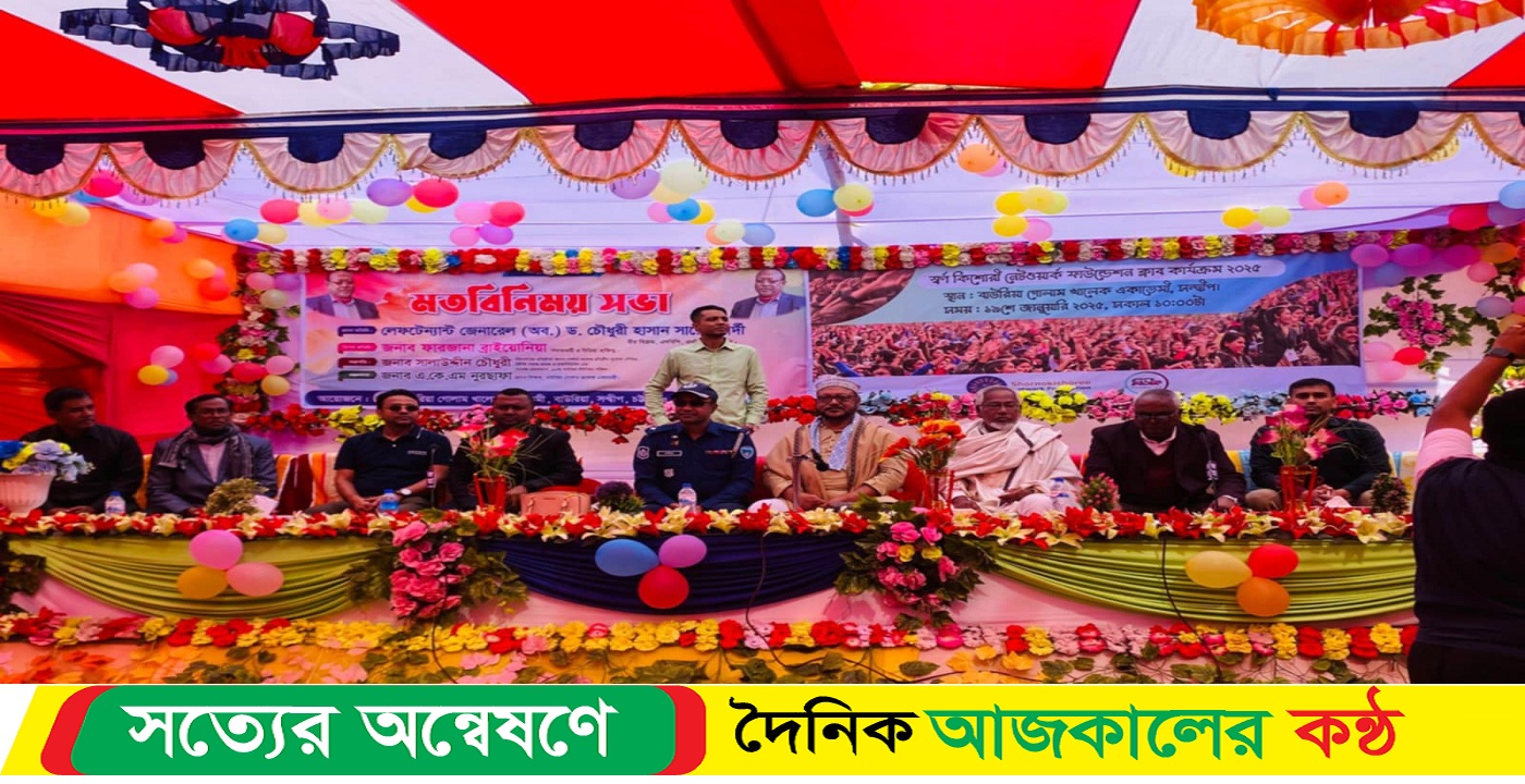 সন্দ্বীপে জি কে স্কুলে স্বর্ণ কিশোরী নেটওয়ার্ক ক্লাব কার্যক্রম উদ্বোধন