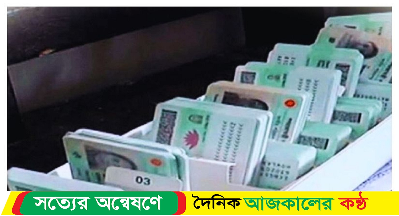 ১০ বছর বয়সিদের এনআইডি দেওয়ার সুপারিশ কমিশনের