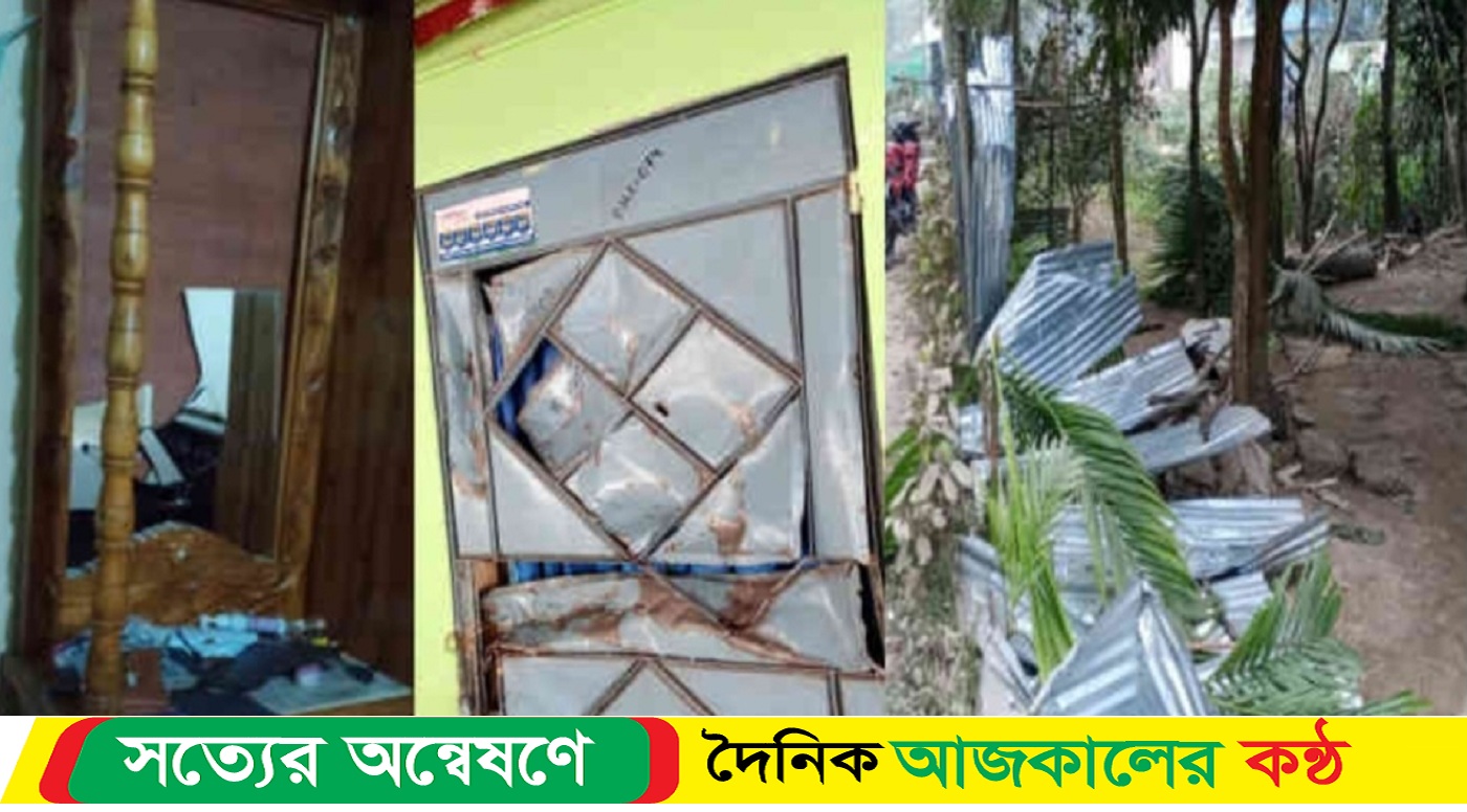 মোহনগঞ্জে তুচ্ছ ঘটনা নিয়ে হামলা, ভাংচুর ও লুটপাট