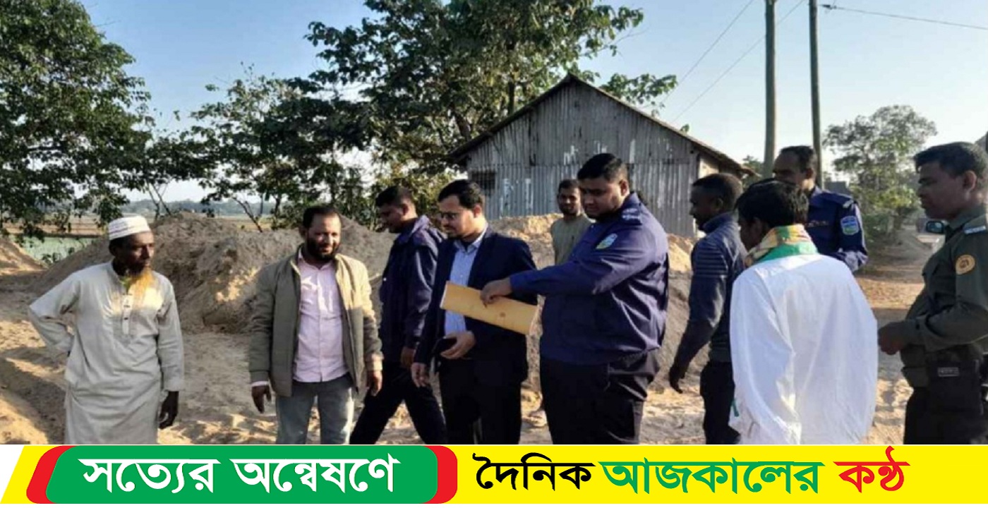 নেত্রকোনার কলমাকান্দায় অবৈধ ভাবে বালু উওোলনের জন্য ৫০ হাজার টাকা জরিমানা করা হয়েছে