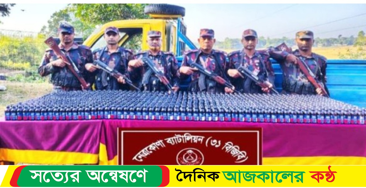 নেত্রকোনার দুর্গাপুরে সীমান্তে ৩১বিজিবি,র অভিযানেঃ৬৬৩বোতল ফেনসিডিল সহ একটি মিনি ট্রাক আটক