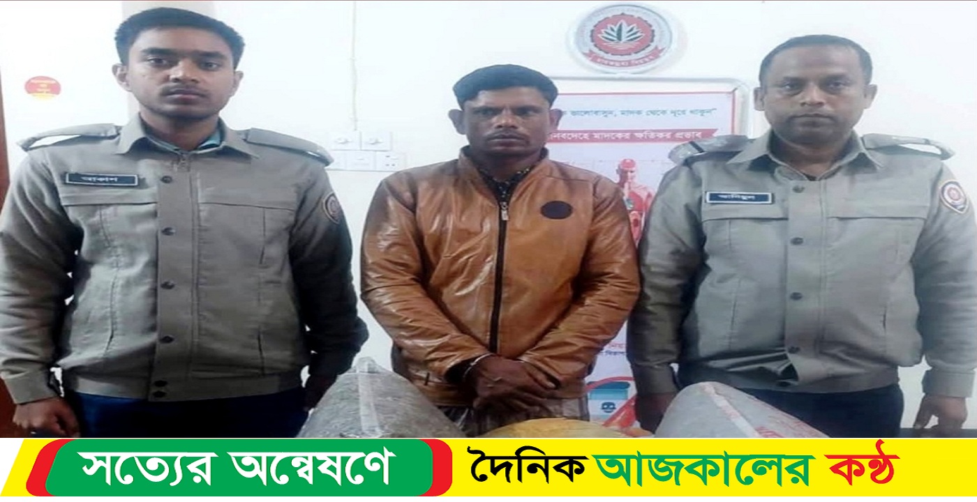 ডিএনসি,র অভিযান : ৫কেজি গাঁজা সহ এক মাদক কারবারি গ্রেফতার