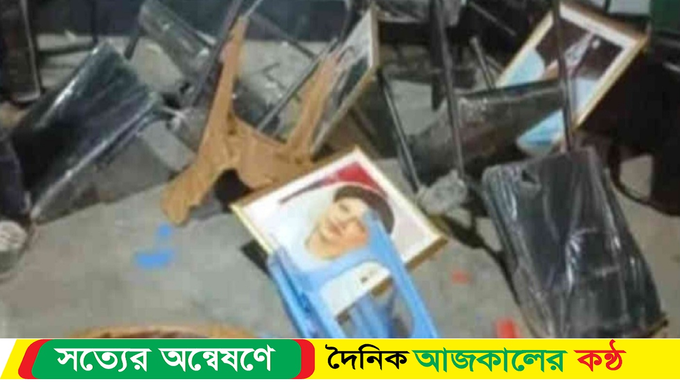 বারহাট্টায় চিরাম ইউনিয়ন বিএনপির কার্যালয় ভাঙচুর ও লুটপাট