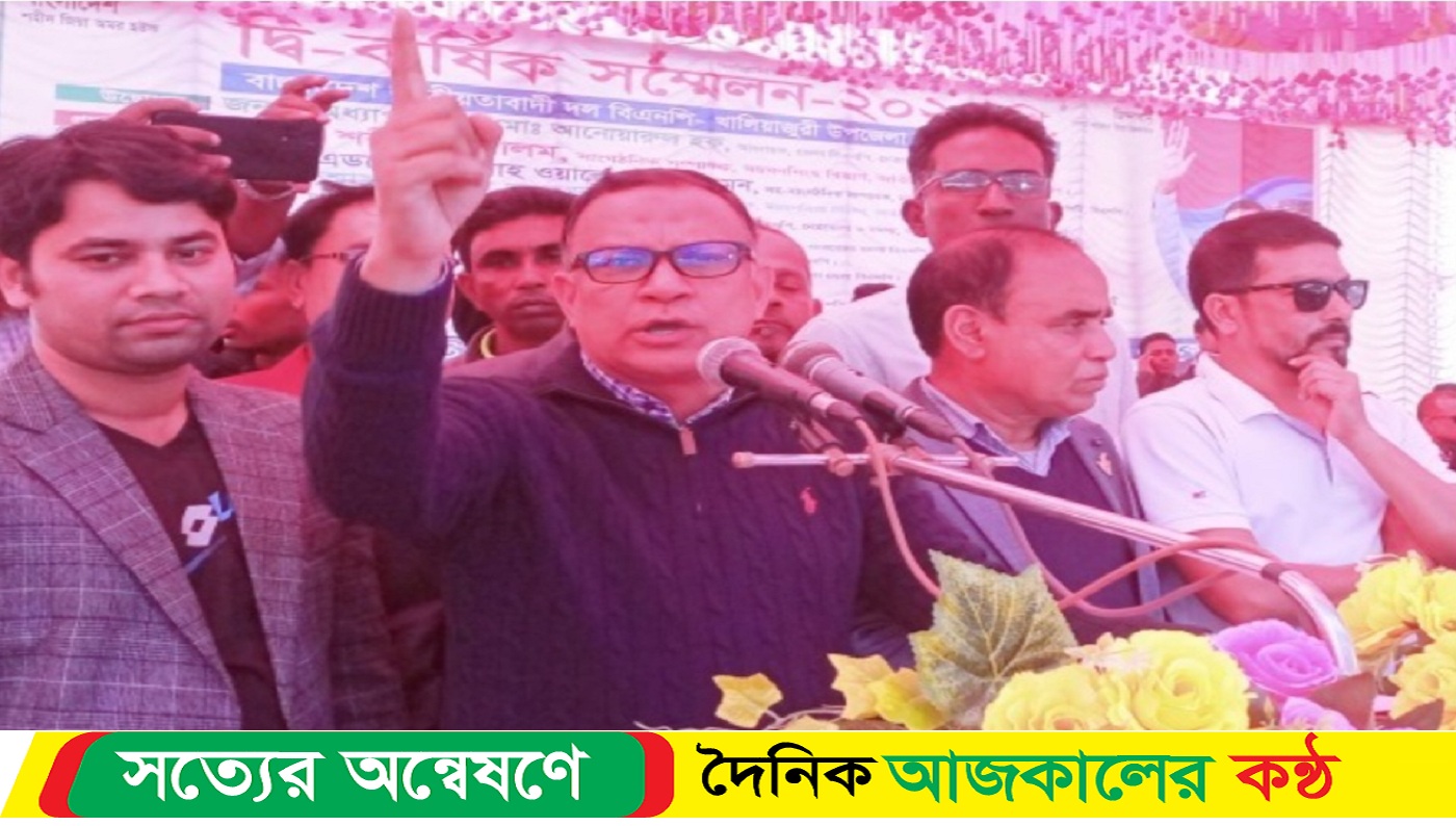 খালিয়াজুড়ি উপজেলায় বিএনপির সভাপতি আঃরউফ স্বাধীন, সাম্পাদক মাহবুবর রহমান কেষ্টু