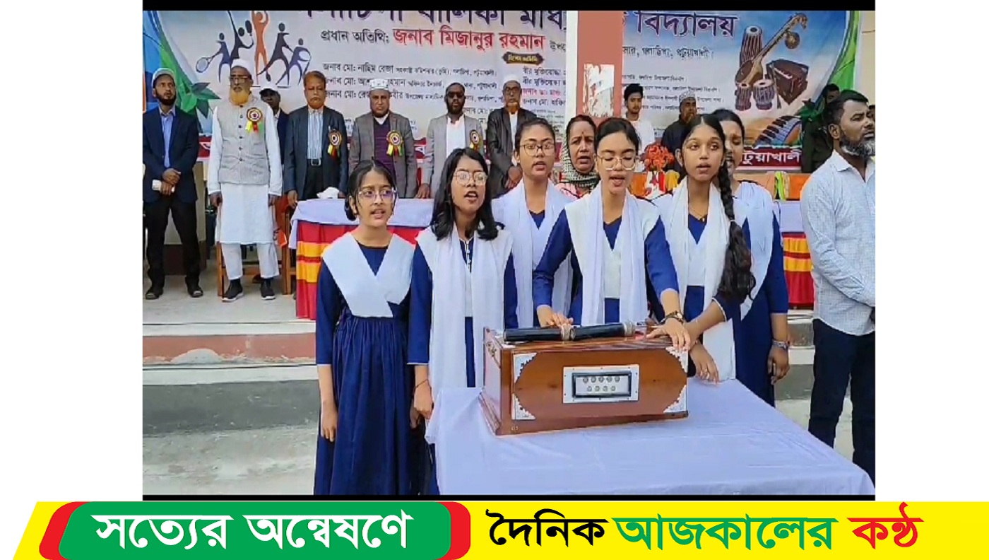 বালিকা মাধ্যমিক বিদ্যালয়ে বার্ষিক ক্রীড়া ও সাংস্কৃতিক অনুষ্ঠিত