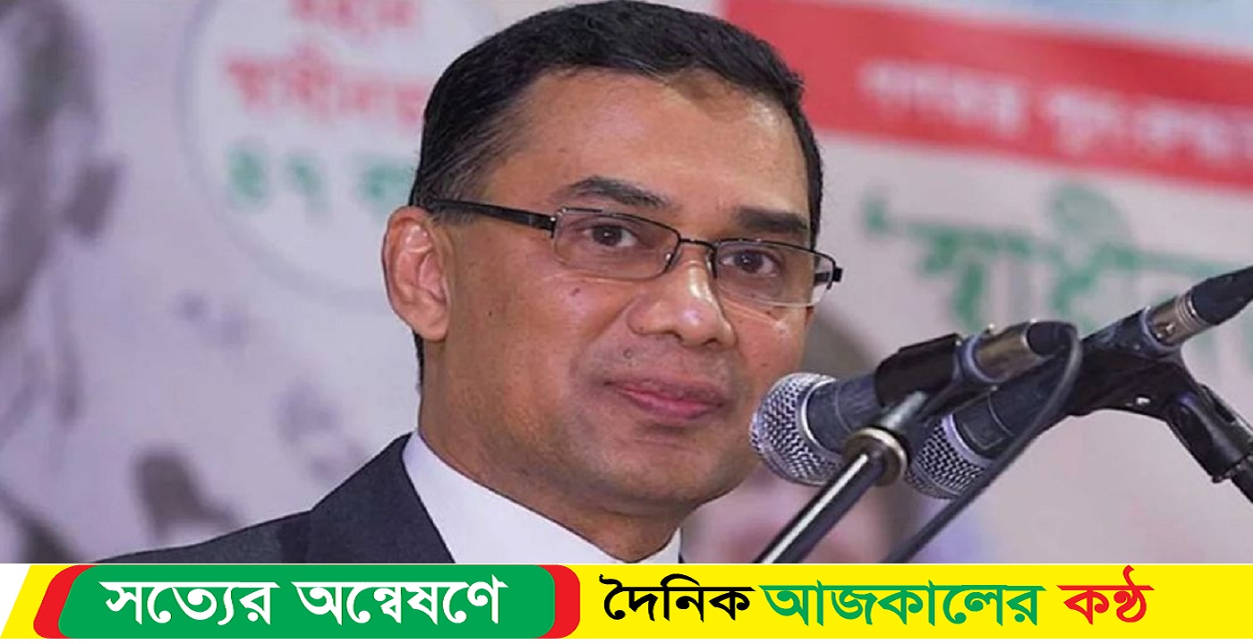 তারেক রহমানের বিরুদ্ধে চাঁদাবাজির ৪ মামলা বাতিলই থাকবে
