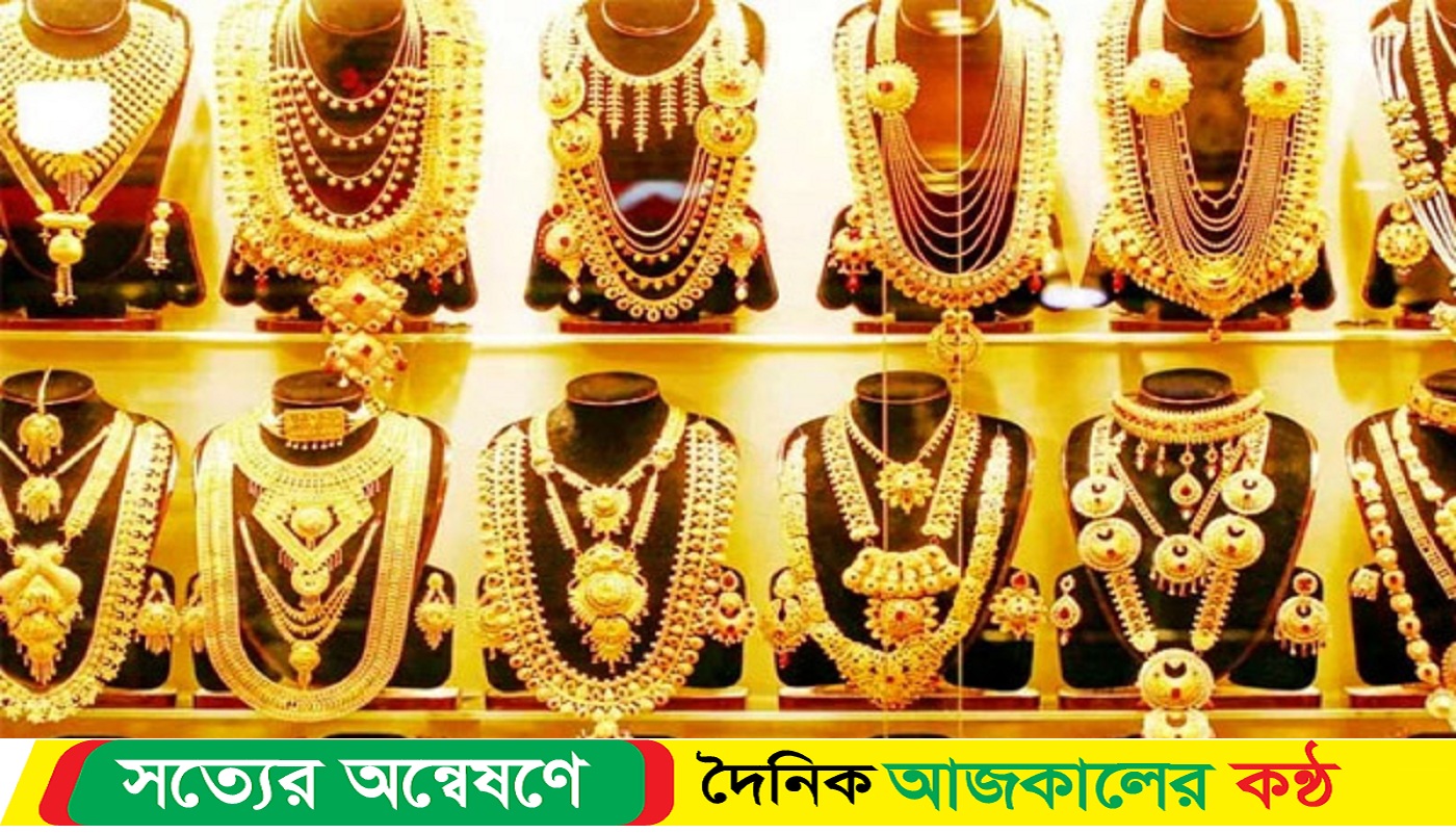 ঢাকাসহ ১৮ জেলার স্বর্ণের দোকানে বসবে ভ্যাট মেশিন