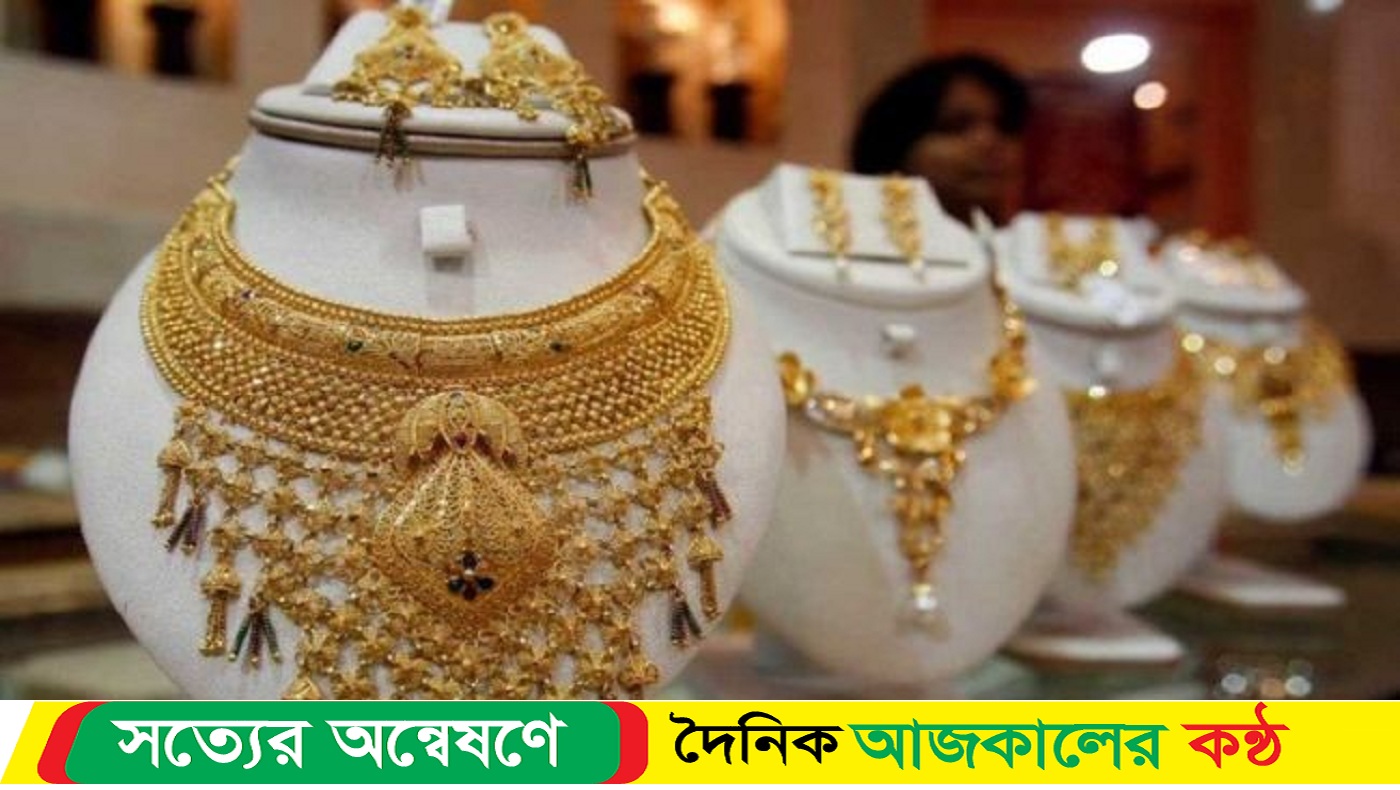 এক মাসে তৃতীয়বার বাড়ল স্বর্ণের দাম