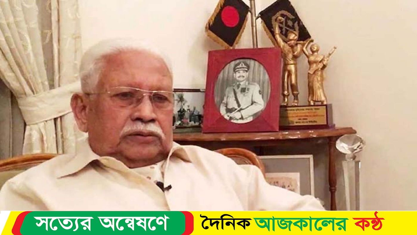মুক্তিযুদ্ধের সেক্টর কমান্ডার কে এম সফিউল্লাহ আর নেই