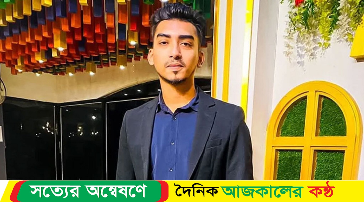 রাজধানীতে বিশ্ববিদ্যালয় শিক্ষার্থীকে কুপিয়ে হ-ত্যা