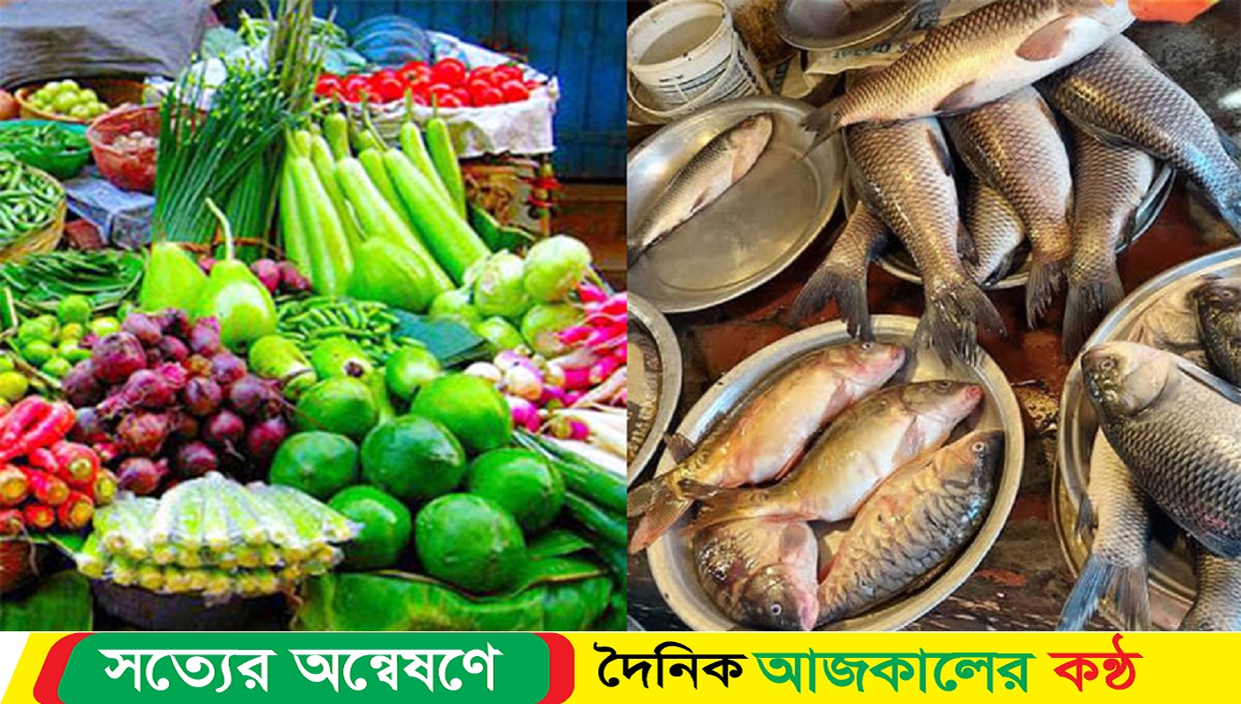 সবজি-মাছে স্বস্তি, তেল-চালের বাজার চড়া