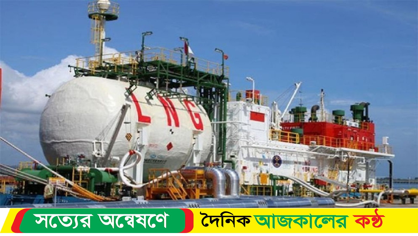 মার্কিন কোম্পানির সঙ্গে এলএনজি আমদানির বড় চুক্তি