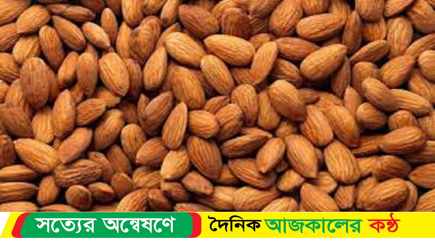 কাঠবাদামের খোসা ফেলে না দিয়ে যেভাবে ব্যবহার করতে পারেন