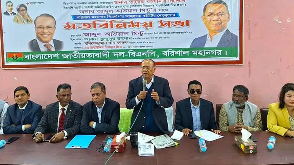 সরকারের দায়িত্ব সুষ্ঠু নির্বাচনের ব্যবস্থা করা : মিন্টু