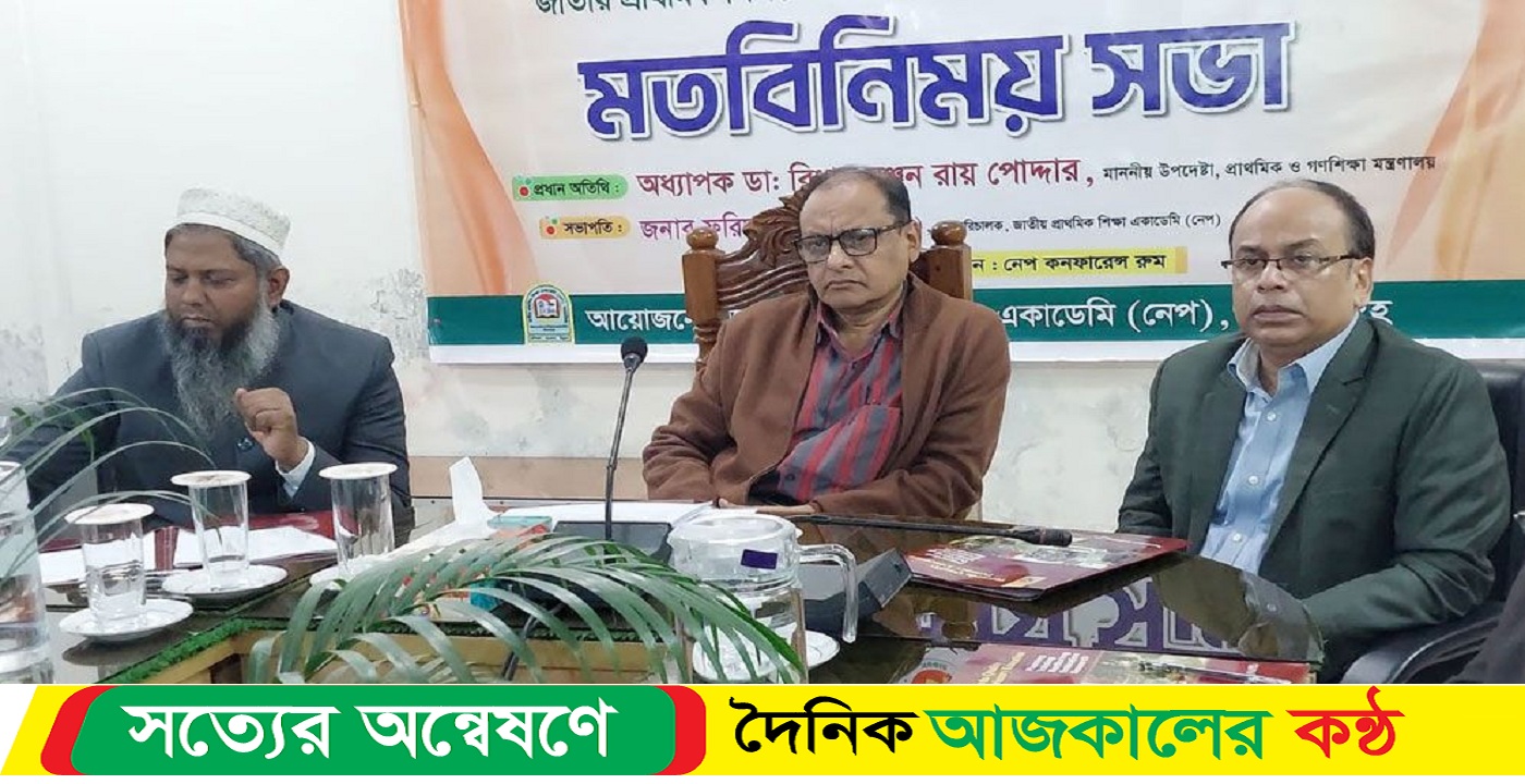 বেসরকারি শিক্ষাপ্রতিষ্ঠান রেজিস্ট্রেশনের আওতায় আসছে