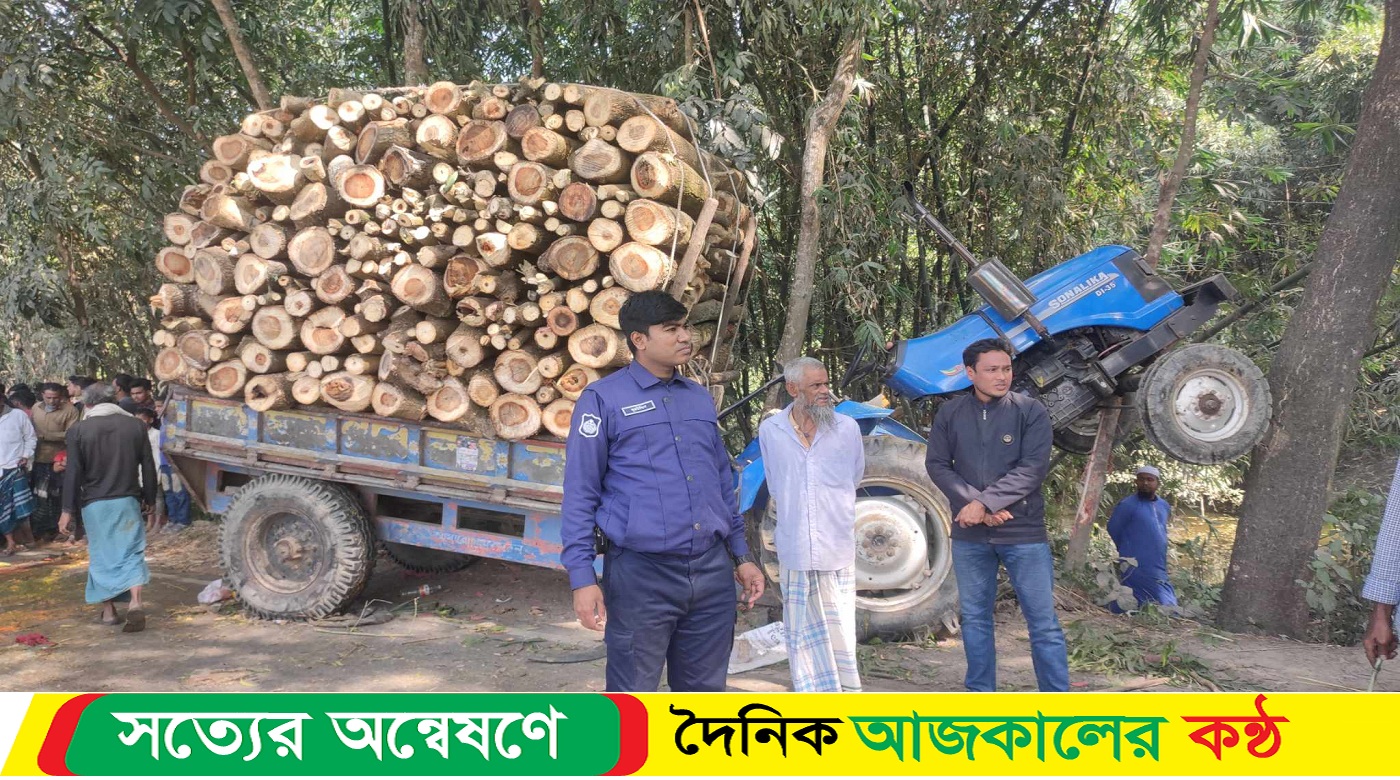 কমলনগরে ট্রাক্টরট্রলির চাপায় চটপটি বিক্রেতার মৃ-ত্যু